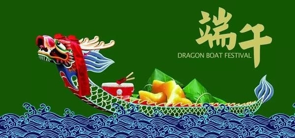 “粽”溢飄香，歡歌笑語(yǔ)